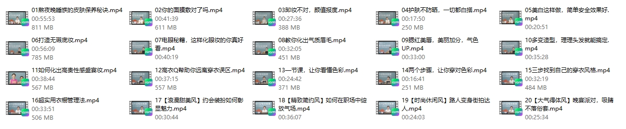 辰薇《魅力女性训练营》穿搭｜情商｜财富