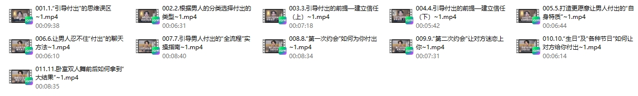 梵公子《框架课》