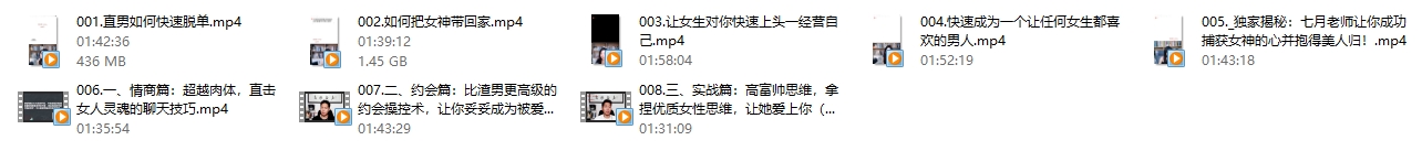 七分学堂《七月情商课》
