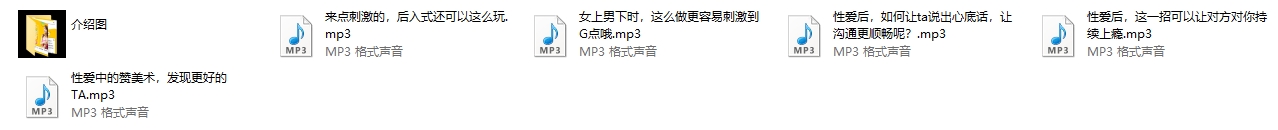 两性必学的性生活高潮技巧，让你们嗨到极限，回味无穷！