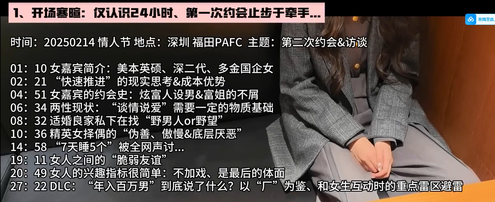 雅俗共赏《针锋相对FelixX》