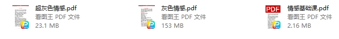 顾三月陈公子合集
