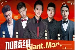 加藤非经典合集