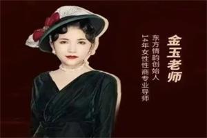 林金玉(五套合集)