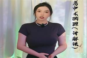 七七的《杏福神功》探寻神秘养生秘籍