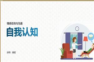 久久情感技能提升：经营情感，提升幸福感