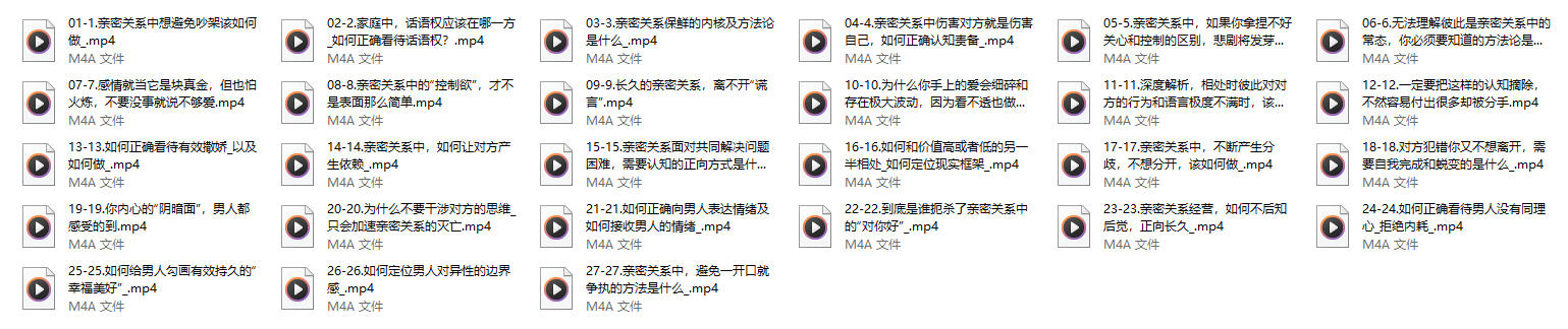 猫总顾顾《高段位经营智慧》音频