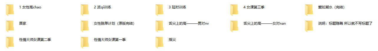 香蕉公社全年VIP课程