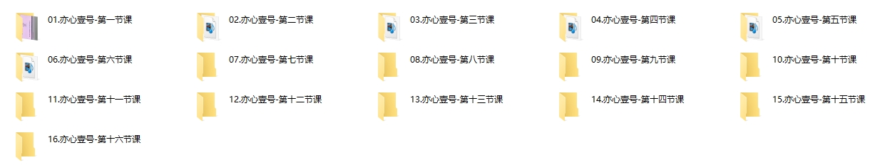 嘉琪《亦心壹号2025》跨时代巨献