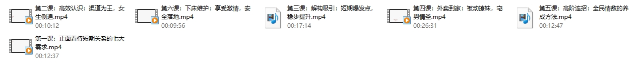承情《约道2024:十年典藏终极版》零成本外卖到家