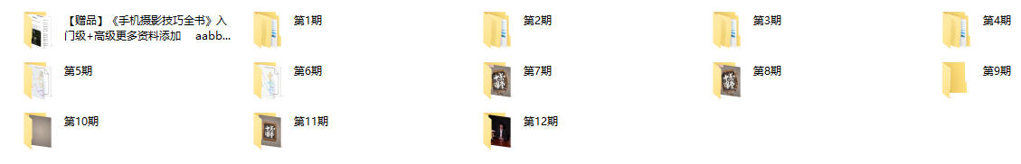 小北摄影课(完结)