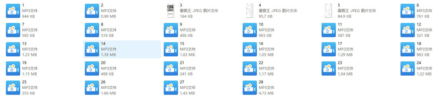 陌陌全套攻略《私教必看》