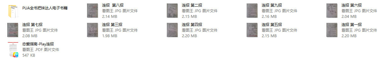 乌鸦救赎《连招手写笔记》