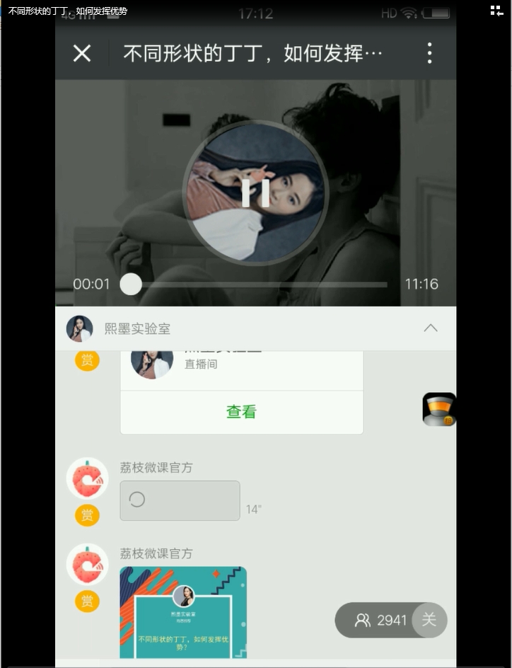 不同形状的丁丁，如何发挥优势