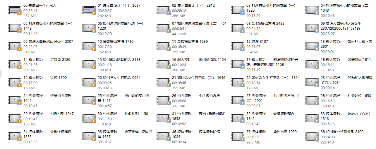 源靖《优雅本垒打》