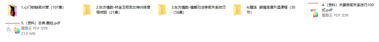 林金玉（五套合集）