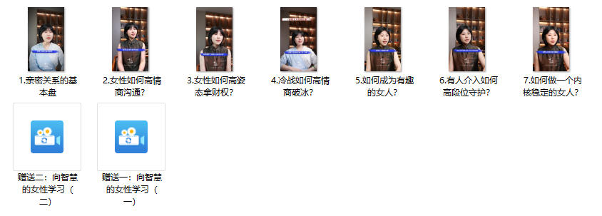 河易《高级太太段位课》