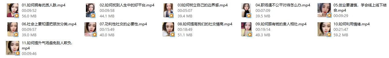 韩允格199（11节音频完整版）