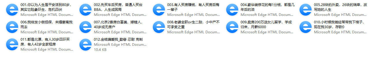 沛沛的小富婆课（价值199元）