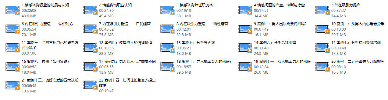 久久情感师资计划：培养情感咨询师