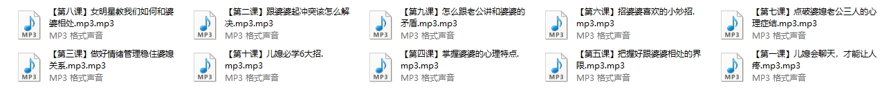 如何用高情商化解婆媳矛盾