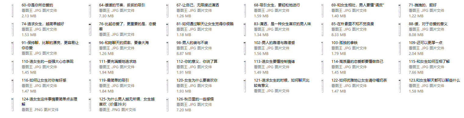 感觉流付费文章(更新中)