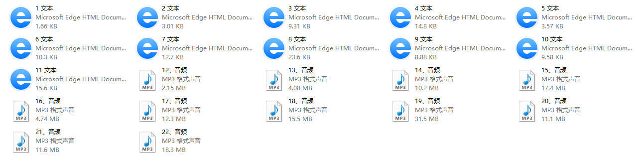 花痴女巫《能量私域课程》