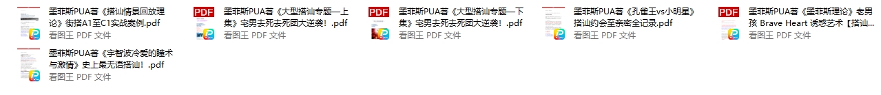 墨菲斯电子书合集