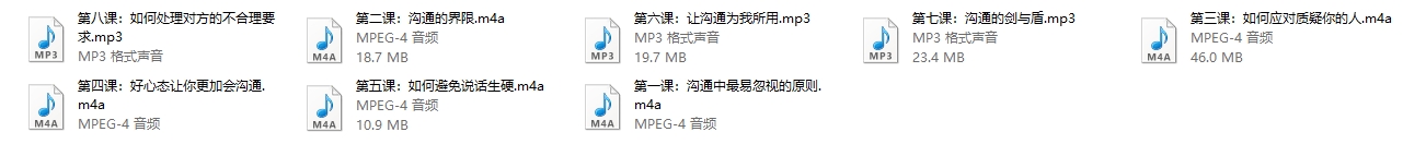 魔鬼交际学第二期