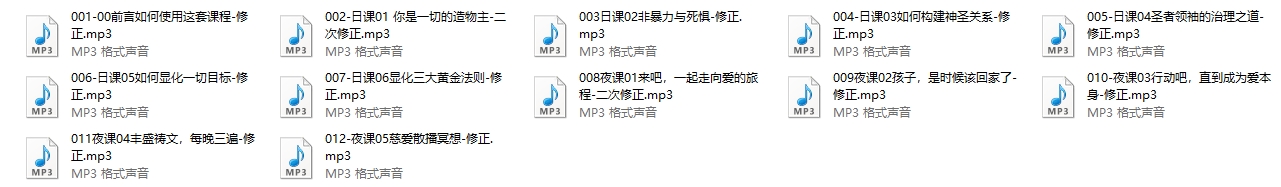 Chris《神圣之爱》