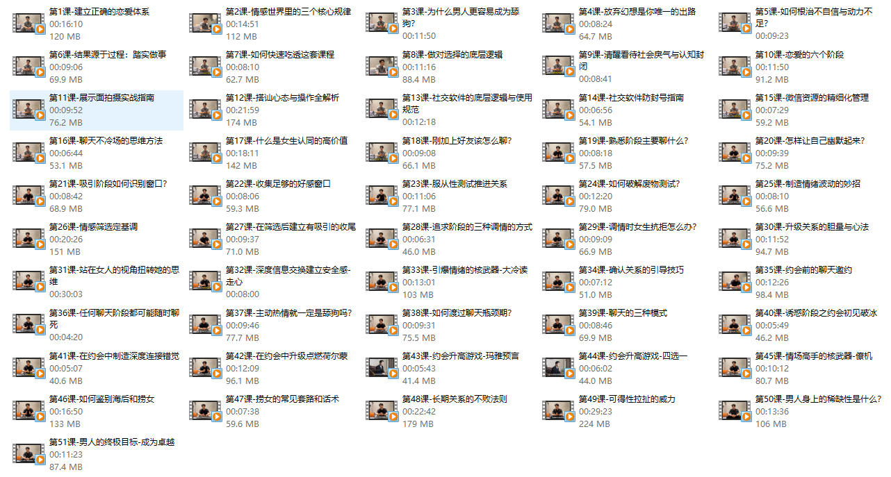 许诺《情感宝典》2025新版