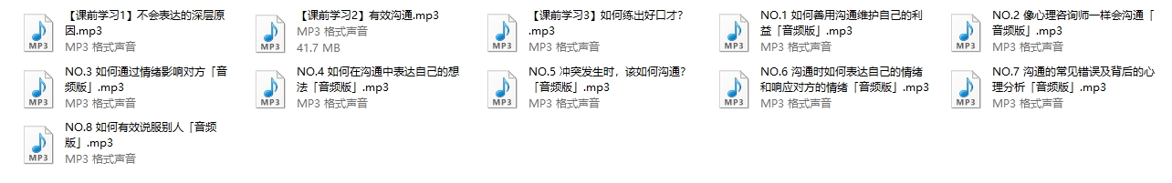 魔鬼交际学第二期