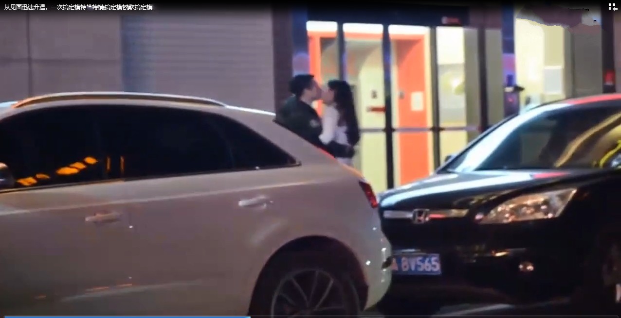 从见面迅速升温，一次搞定模特