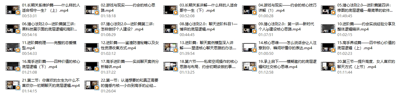 嘉琪校长核心内部课《亦心法则》