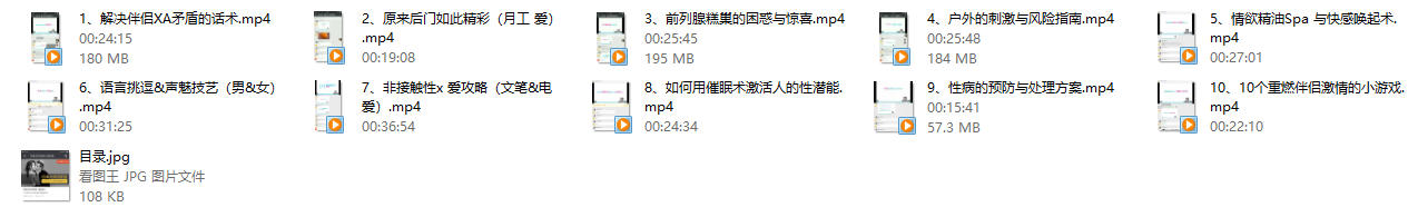 性情大师训练馆（高阶版）
