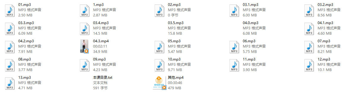 洗髓班固精强肾功