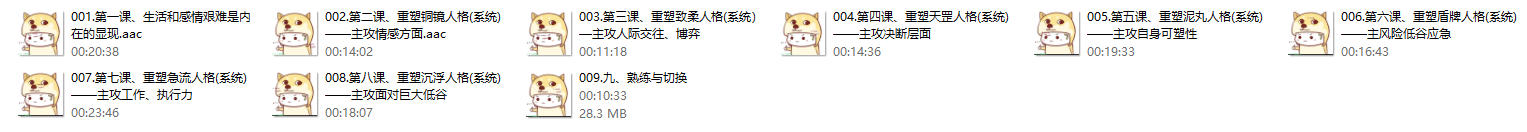 本渡情感《灵魂重塑系统》