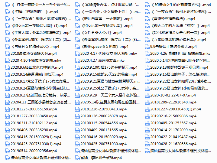 高端内部私密撩妹视频，没有撩不到的妹