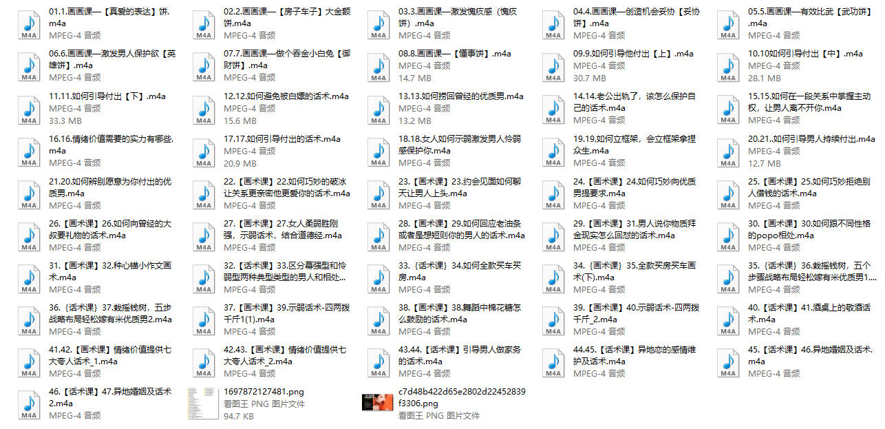 黄菁菁2023《高情商画术课》高阶版