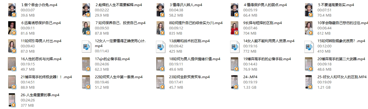 韩允格999（26节完整版）