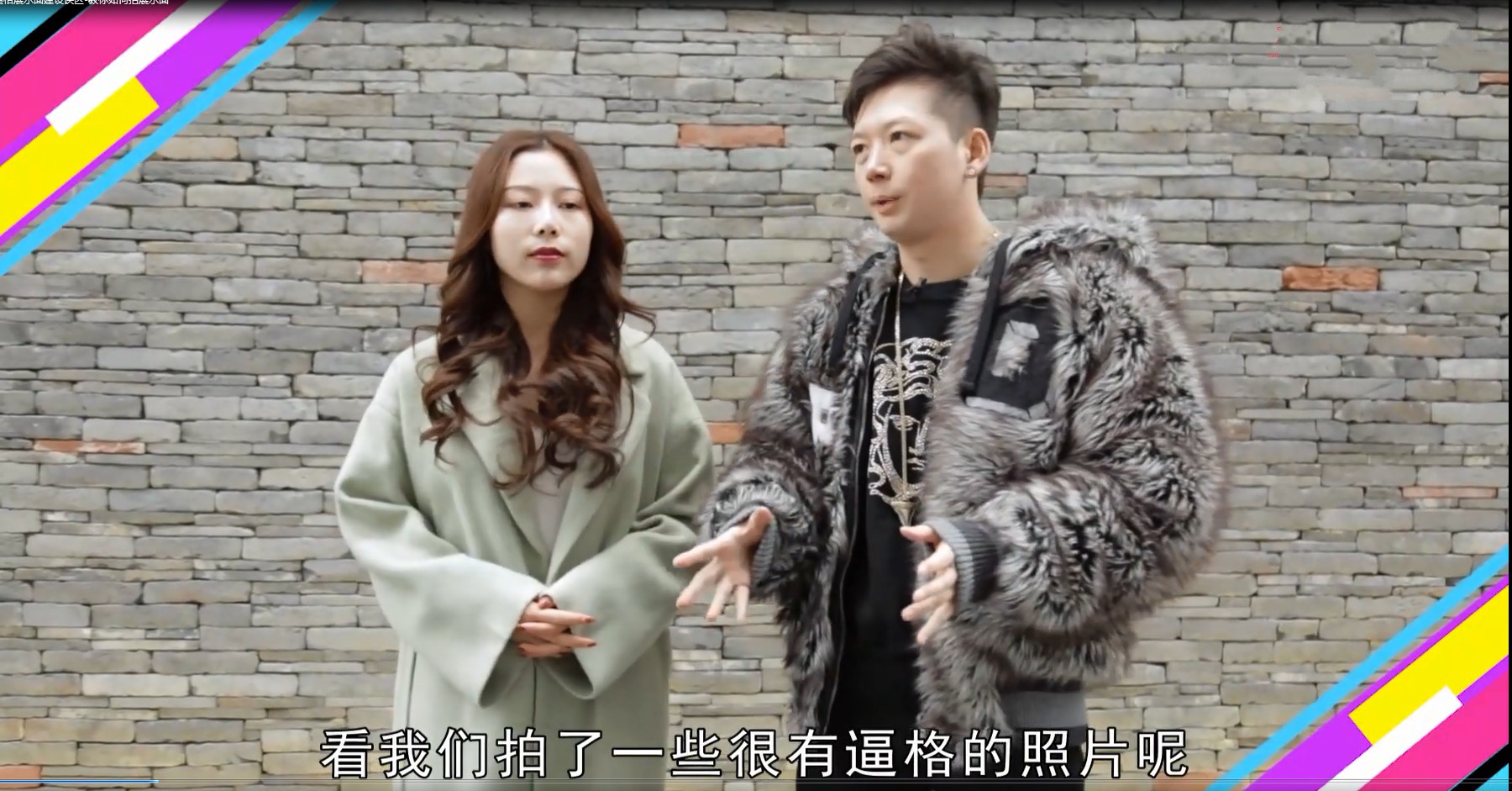 解析高逼格展示面建设误区-教你如何拍展示面