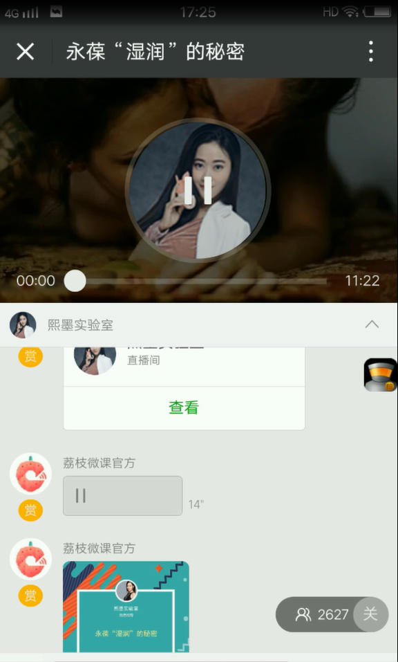 永葆“湿润”的秘密