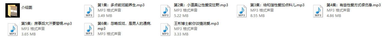 王彬博士《获医医学科普》
