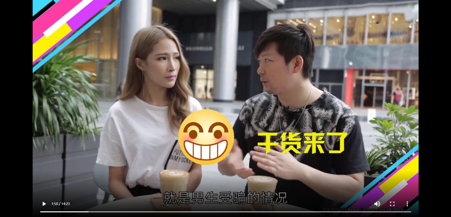 翻车老铁告诉你-老实人如何躲过婚恋里的那些坑