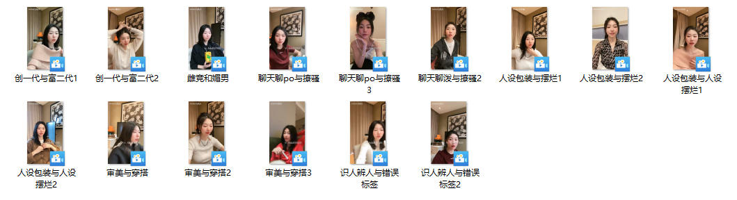 ada很会挑《ada的驭夫之术》只教方法，不卖情绪