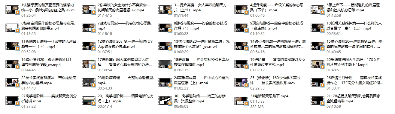 嘉琪《猎心法则》